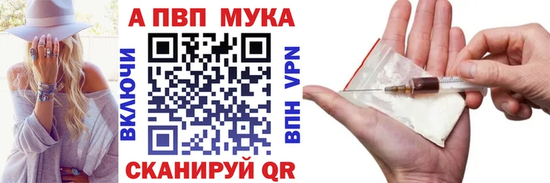 где купить наркоту  Харабали  A PVP мука 