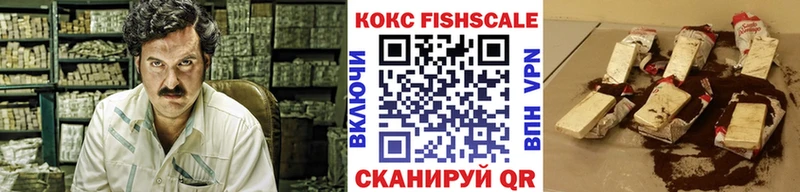 Cocaine VHQ  Харабали 