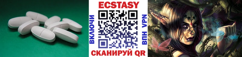 купить закладку  ссылка на мегу ONION  Ecstasy Punisher  Харабали 