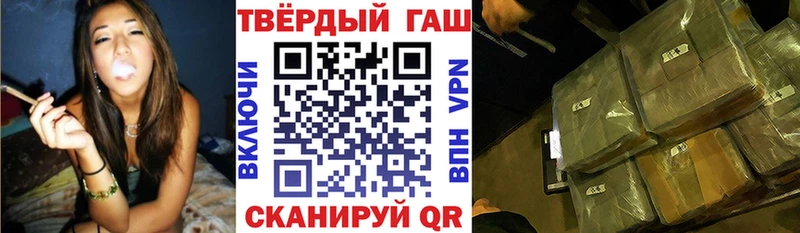 ГАШ ice o lator  MEGA рабочий сайт  Харабали  где купить наркоту 