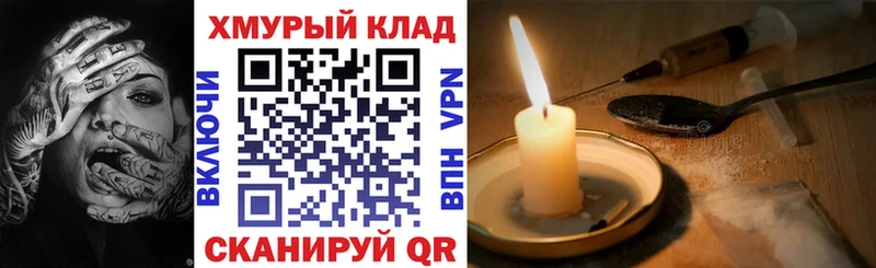 купить наркоту  гидра сайт  ГЕРОИН афганец  Харабали 