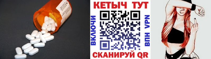 КЕТАМИН ketamine  мориарти телеграм  Харабали 