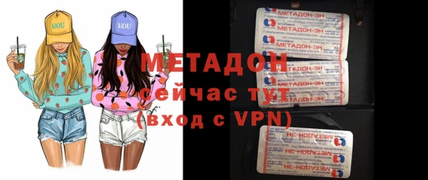 COCAINE Иноземцево