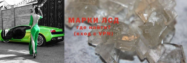 синтетический гашиш Алексин