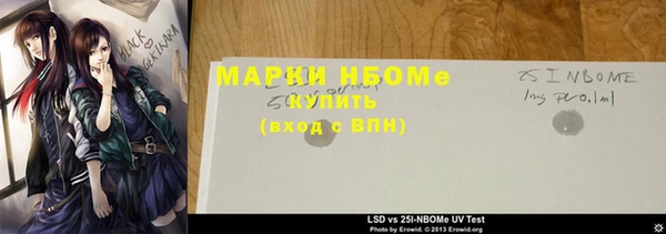 прущая мука Алзамай