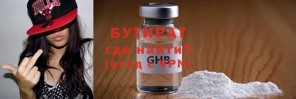 мяу мяу мука Покровск
