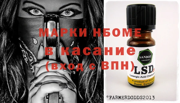прущие крисы Армянск
