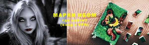 мефедрон VHQ Арсеньев