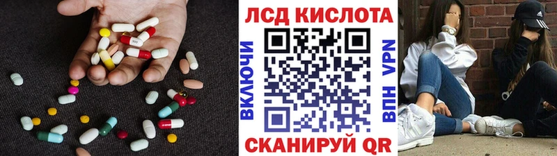 цены наркотик  Харабали  Лсд 25 экстази ecstasy 