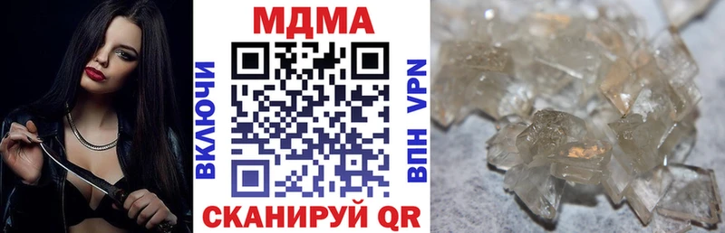 MDMA Molly  Харабали 