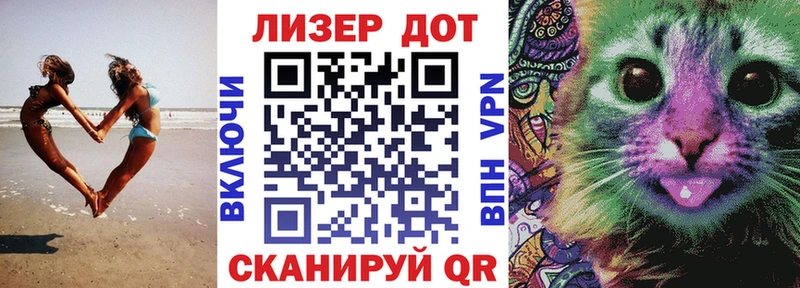 Марки N-bome 1500мкг  Харабали 