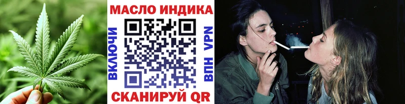 Дистиллят ТГК Wax  Харабали 