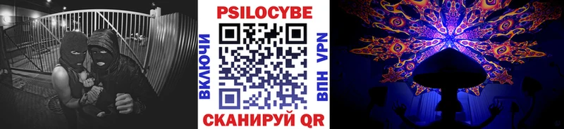 Псилоцибиновые грибы MAGIC MUSHROOMS Харабали