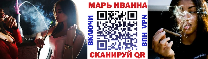 Канабис семена  Харабали 